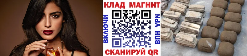 Купить A-PVP НБОМе Гашиш МАРИХУАНА Cocaine Меф мяу мяу Псилоцибиновые грибы Сунжа