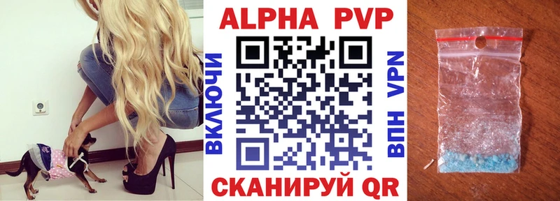 Alpha PVP мука  Купить закладки  Сунжа 