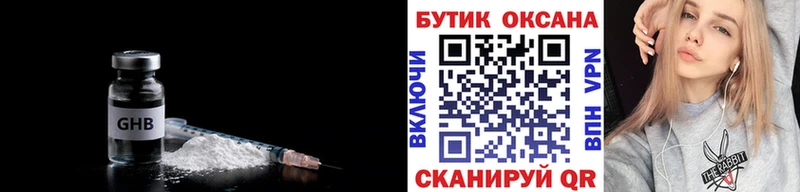Купить закладки  Сунжа  БУТИРАТ бутандиол 