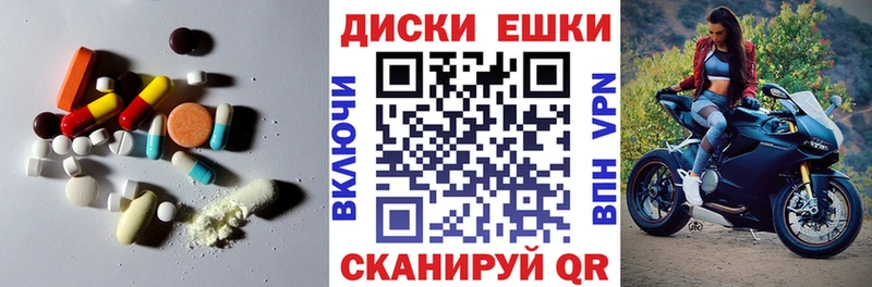 ЭКСТАЗИ Дубай  Купить  Сунжа 