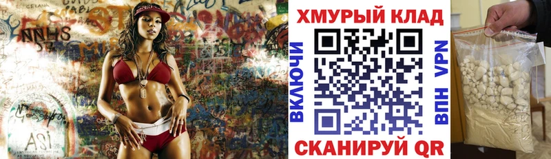 Купить где  Сунжа  ГЕРОИН хмурый 
