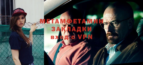 мефедрон мука Ельня