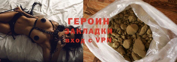 метадон Елабуга