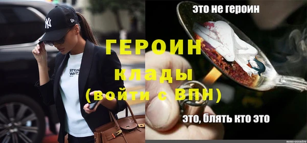 метадон Елабуга