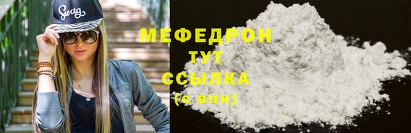 метадон Елабуга