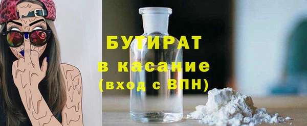 мефедрон мука Ельня