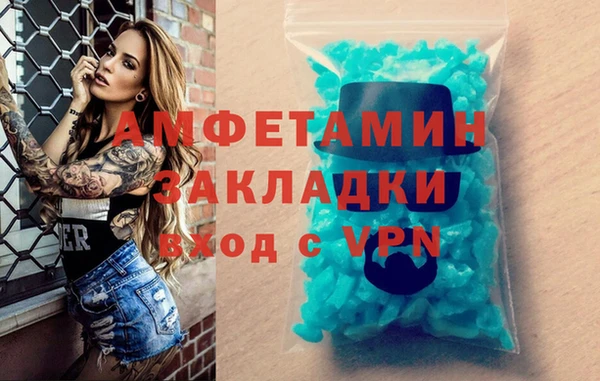 метадон Елизово