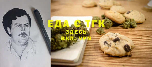мефедрон мука Ельня