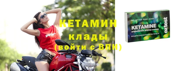 метадон Елабуга