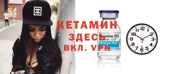 мефедрон мука Ельня