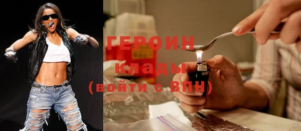 мефедрон мука Ельня