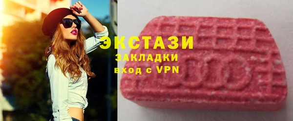 мефедрон мука Ельня