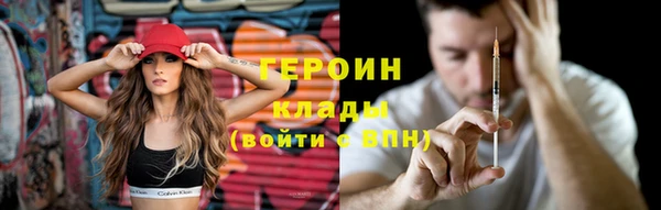 мефедрон мука Ельня