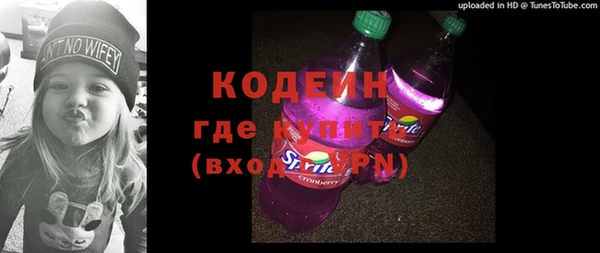 мефедрон мука Ельня