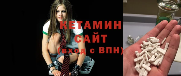 мефедрон мука Ельня