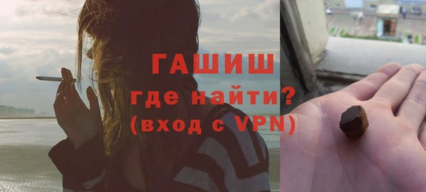 мефедрон мука Ельня