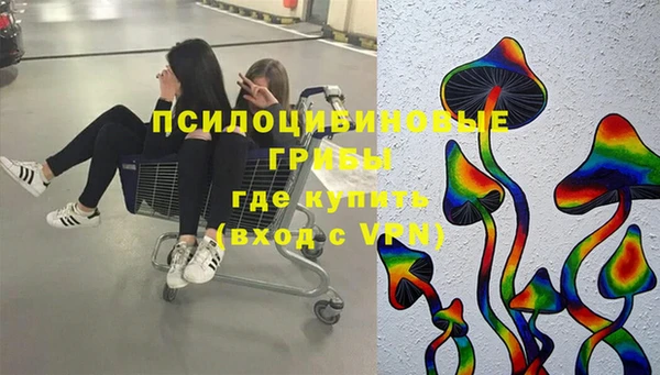 мефедрон мука Ельня
