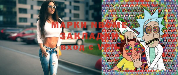 мефедрон мука Ельня