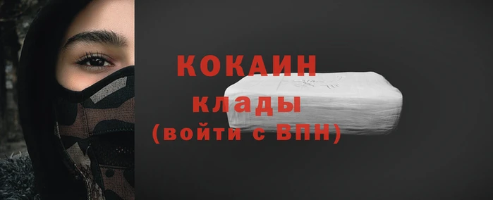 метадон Елизово