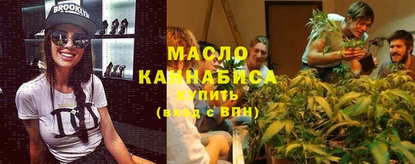 метадон Елизово
