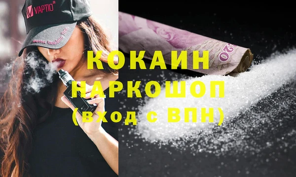 метадон Елизово