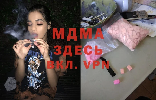 метадон Елизово