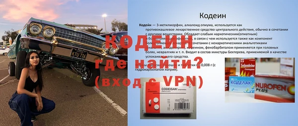 мефедрон мука Ельня