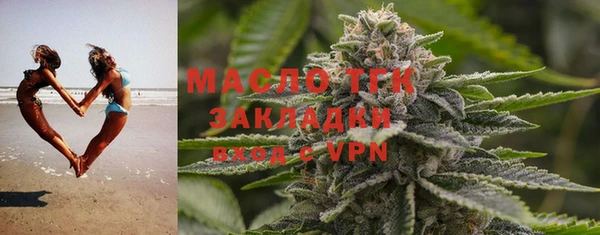 метадон Елизово