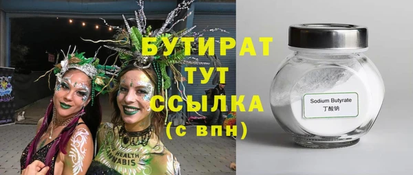 мефедрон мука Ельня