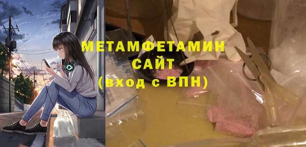 метадон Елабуга