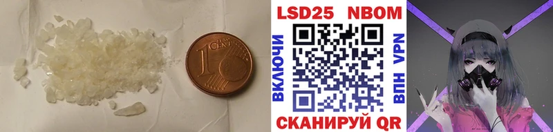 Купить  Сунжа  Лсд 25 экстази кислота 