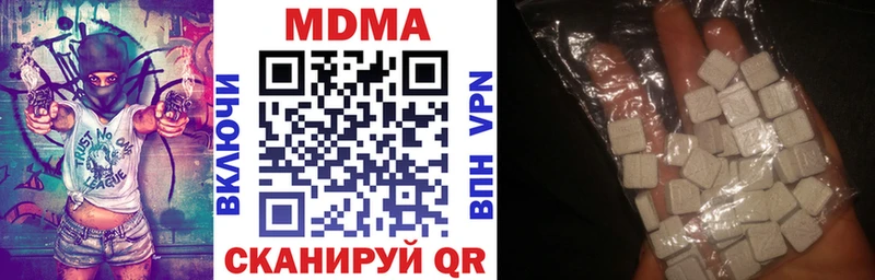 МДМА кристаллы Купить где Сунжа