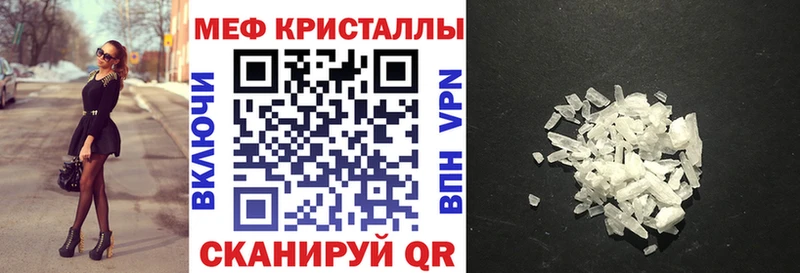 Купить  Сунжа  Мефедрон кристаллы 