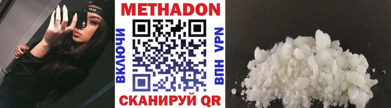 Купить где Сунжа Метадон белоснежный