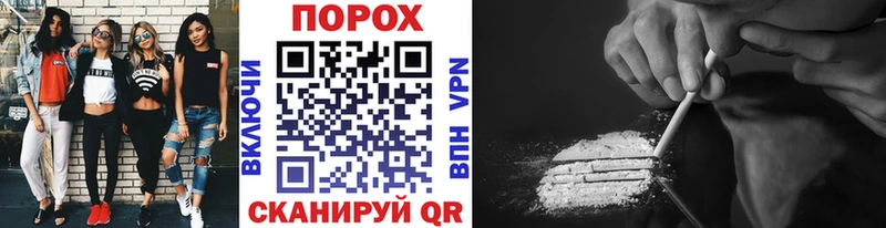 МЕТАМФЕТАМИН Декстрометамфетамин 99.9% Купить закладки Сунжа