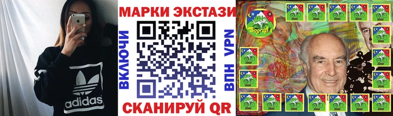 Марки 25I-NBOMe 1,8мг  Купить  Сунжа 