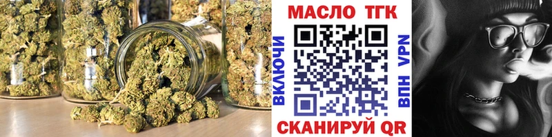 ТГК вейп с тгк  Купить  Сунжа 